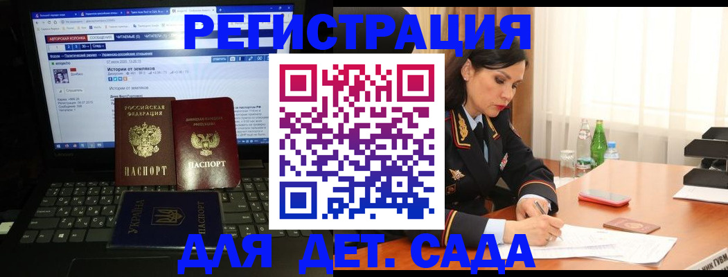 прописка для кредита в Сегеже