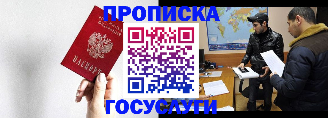 регистрация для дет. сада в Сегеже