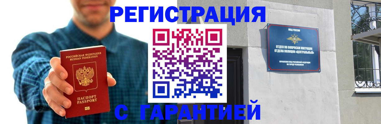 пропишу в квартире в Сегеже